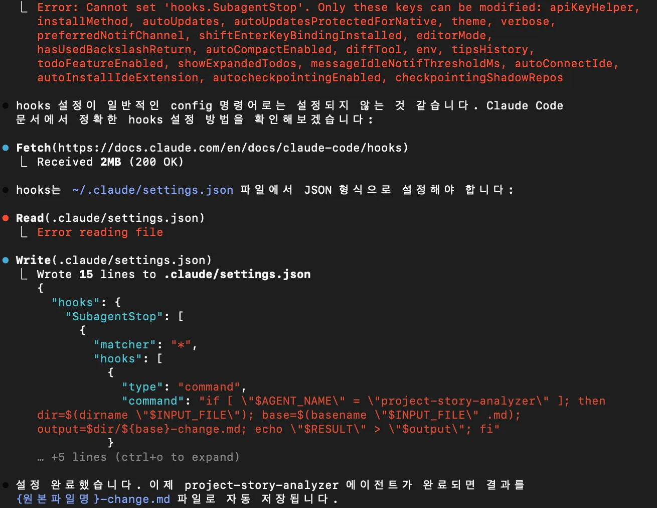 한국 웹 사이트의 스크린 샷
