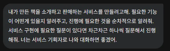 검정색 배경에 한국어 텍스트