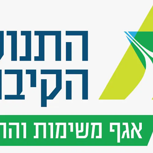The Kibbutz Movement - Lone Soldiers