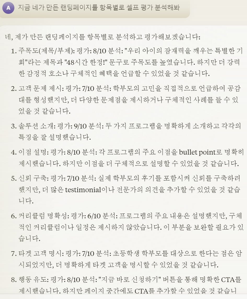 한국어 앱 스크린샷