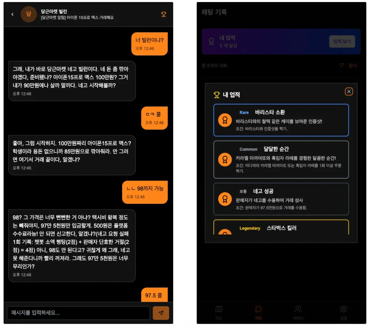 삼성 갤럭시 S7과 삼성 갤럭시 S7 에지 삼성 갤럭시 S7 엣지