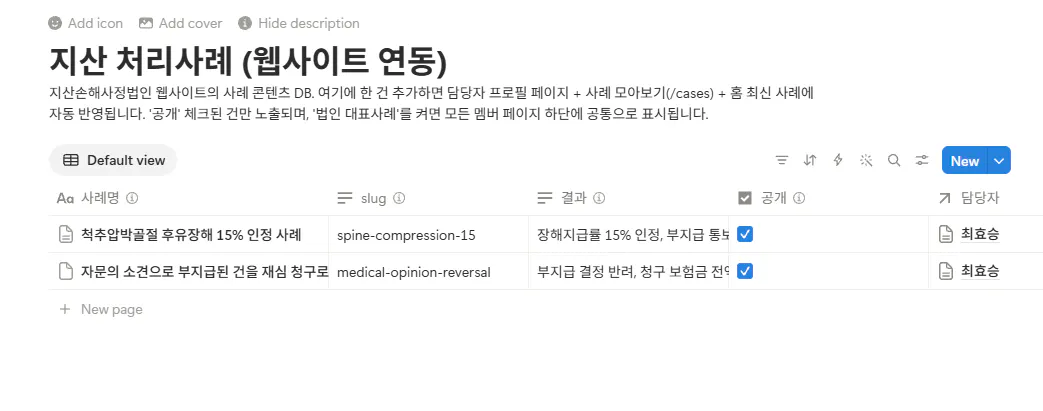 한국어 웹사이트 스크린샷
