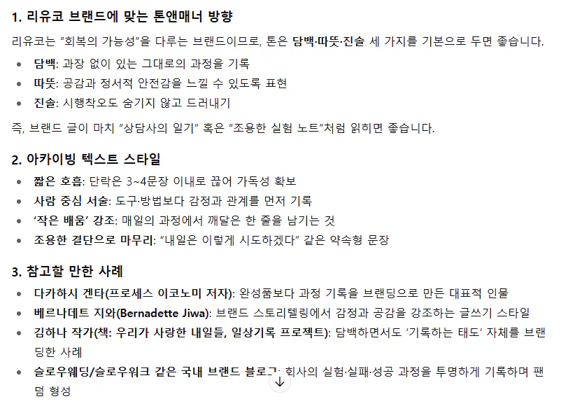 한국어 단어가있는 페이지