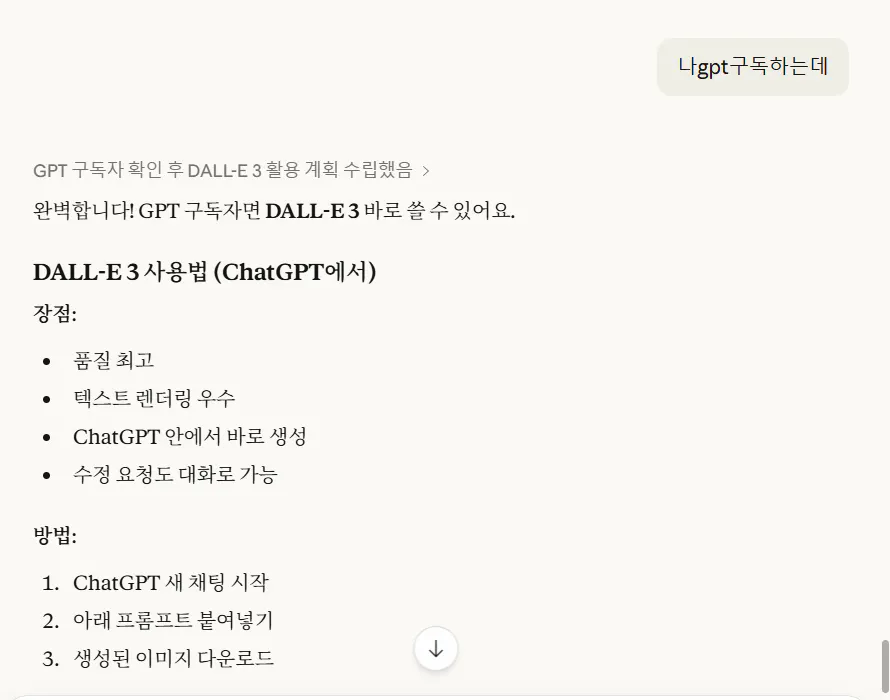 한국어 웹사이트 스크린샷