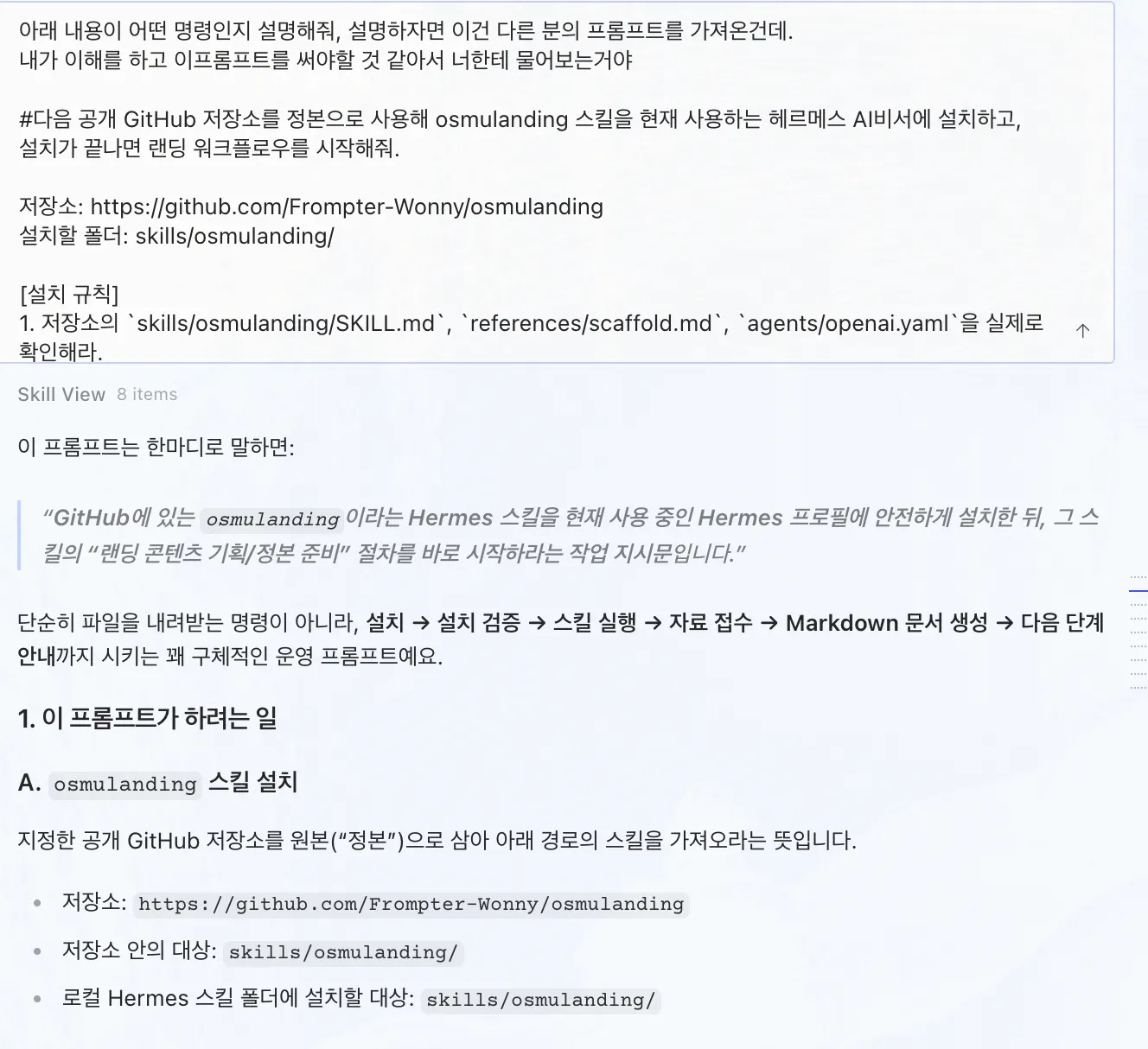 한국사이트 스크린샷