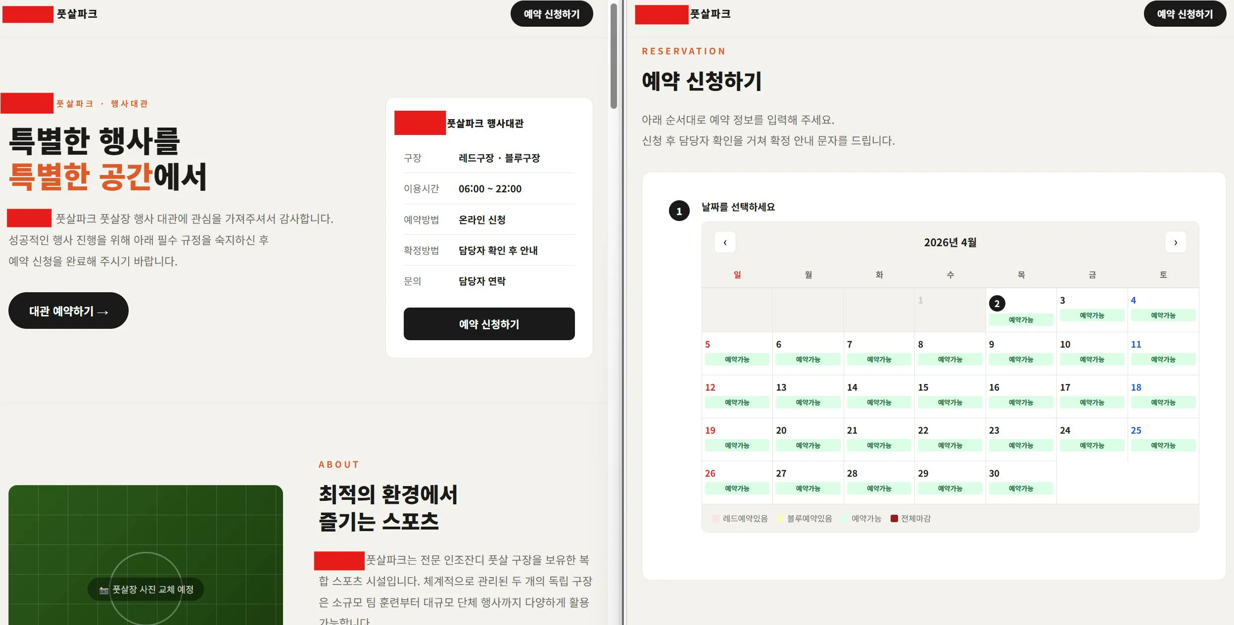 한국 축구 앱 - 한국 축구 앱 - 한국 축구 앱 - 한국 축구 앱