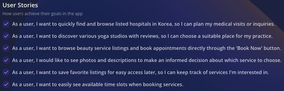 사용자 서비스 페이지의 스크린 샷