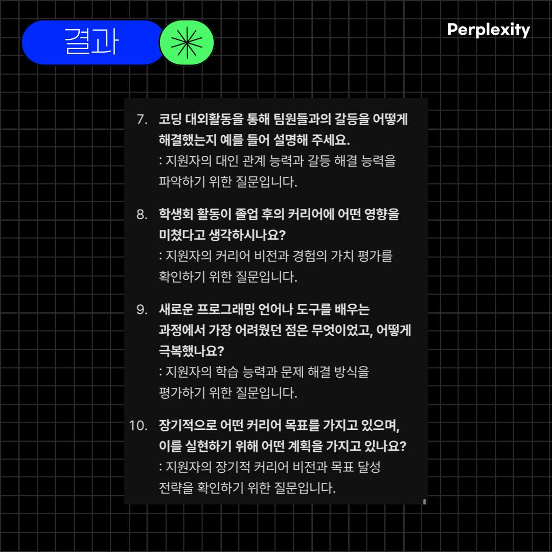 검은 화면에 한국 앱 스크린샷