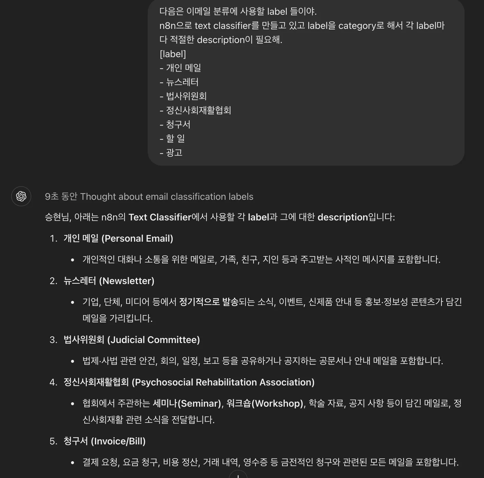 한국어 텍스트가있는 검은 색 화면