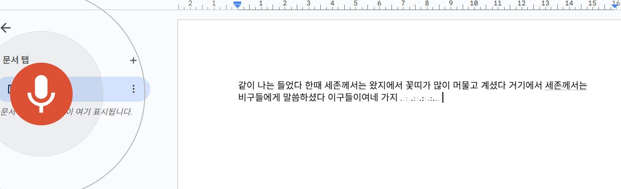Google은 중국어로 번역합니다