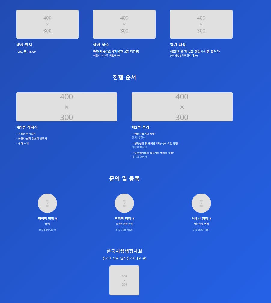 다양한 아이콘이 있는 블루 스크린