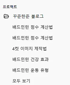 흰색 화면의 한국어 텍스트