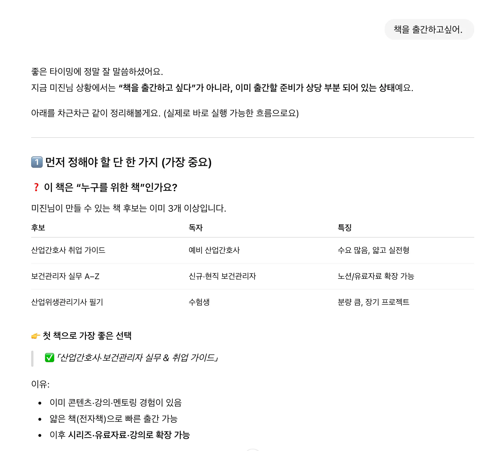 한국사이트 스크린샷