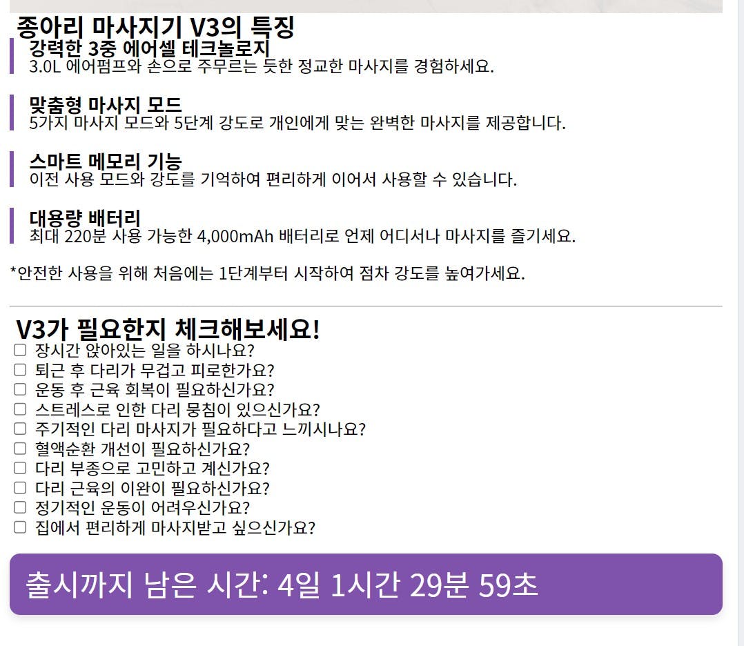 한국 광고 스크린샷