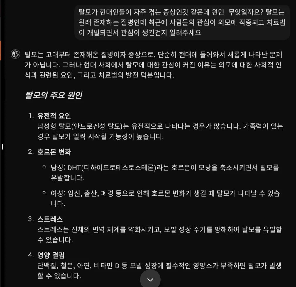 검은 화면에 한국어 스크린샷