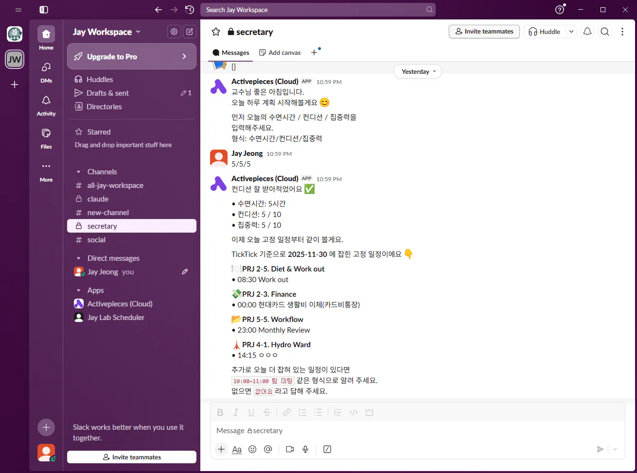 Windows 10 메일 앱의 스크린샷