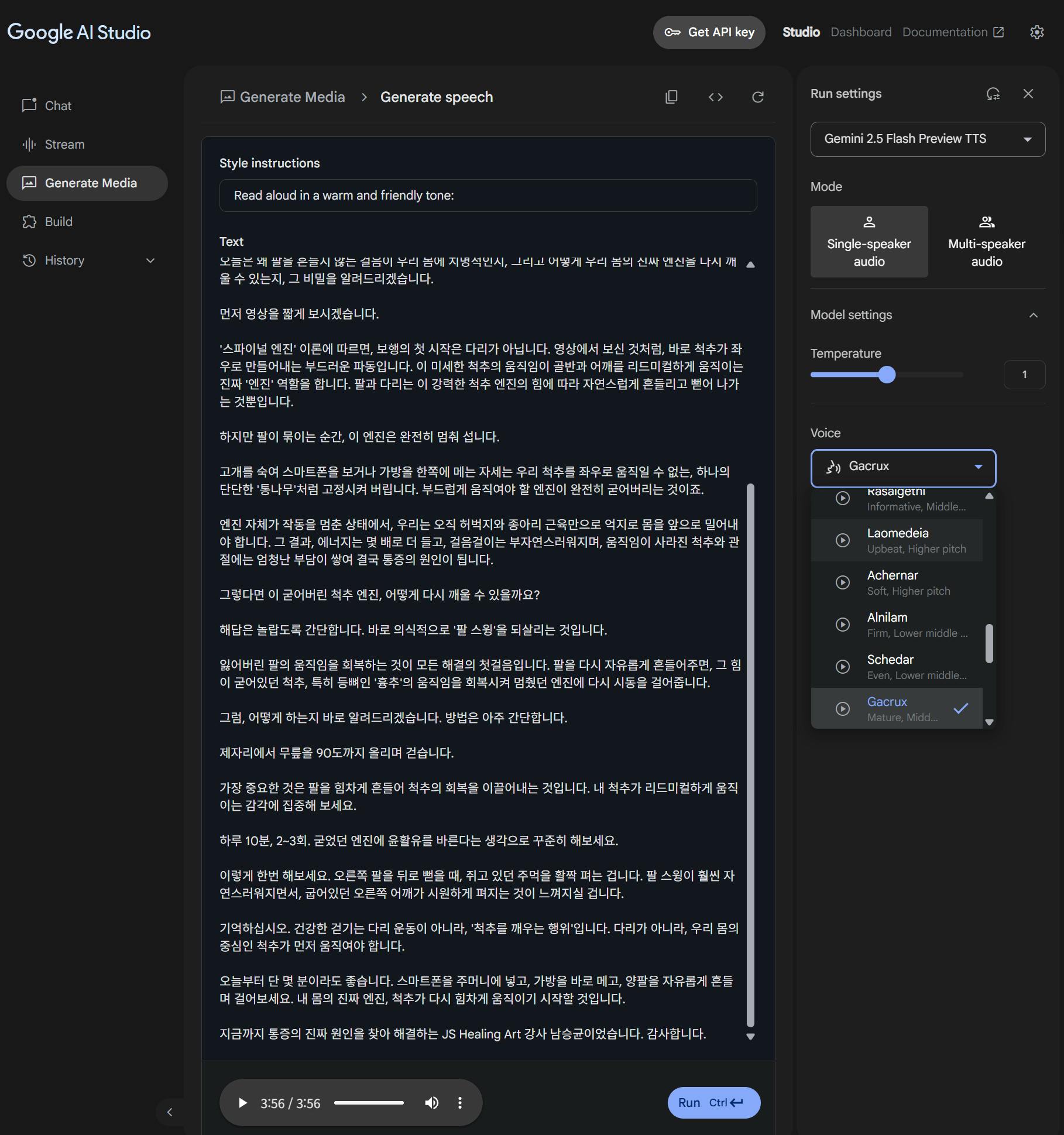 한국어 텍스트가있는 Google 검색 페이지의 스크린 샷