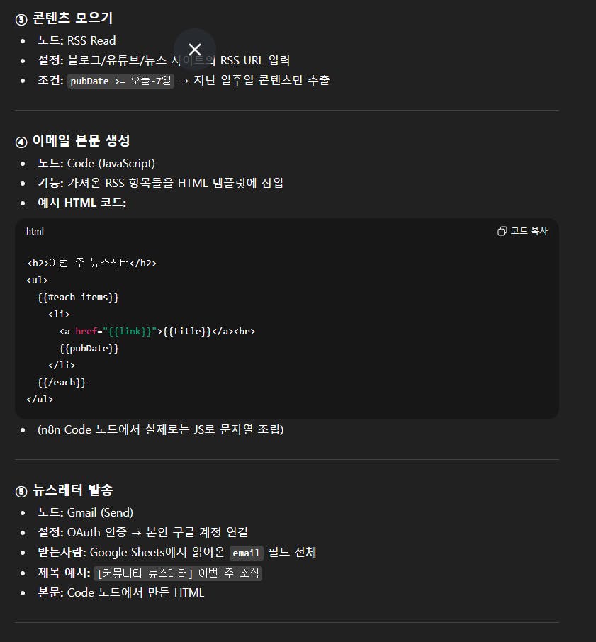한국어 텍스트가있는 검은 색 화면