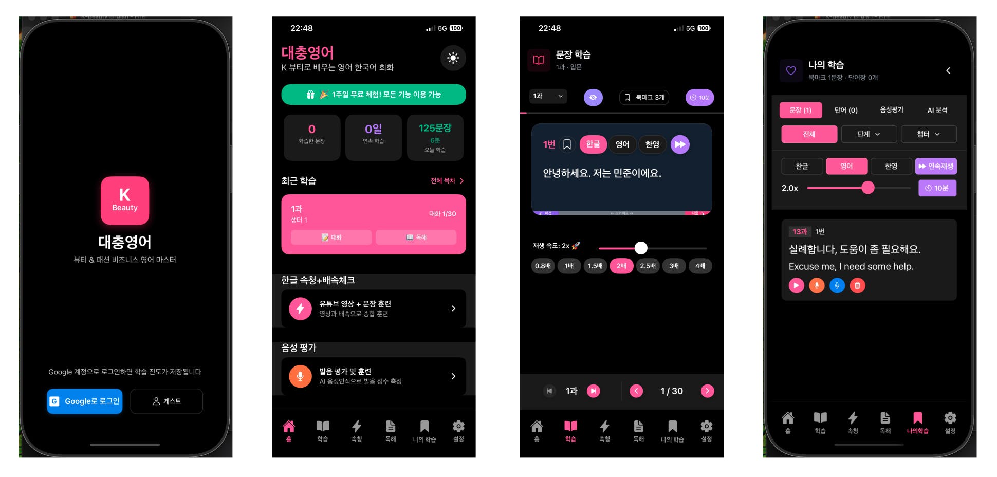 삼성 갤럭시 S10E 삼성 갤럭시 S10E 삼성 갤럭시 S10E