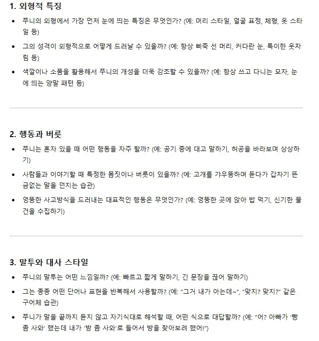 한국어 한국어 한국인 한국인 한국인