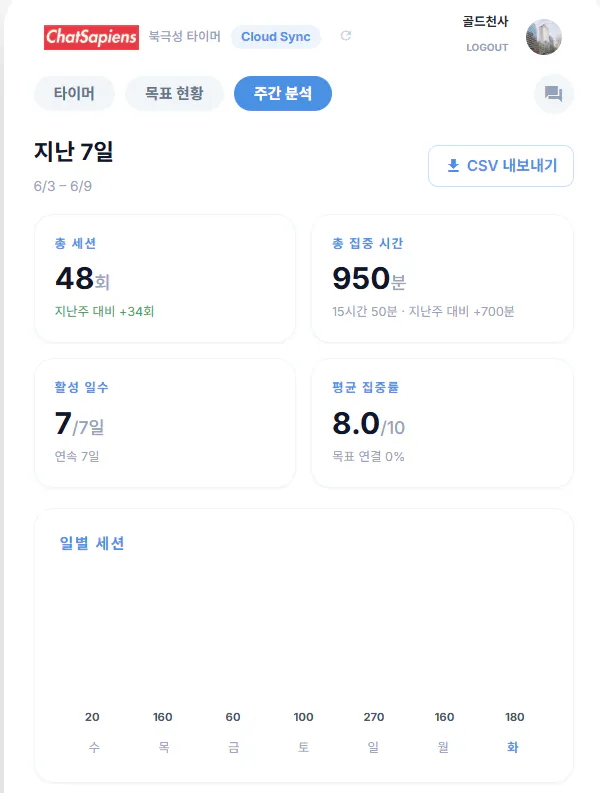 한국 모바일 앱 스크린샷