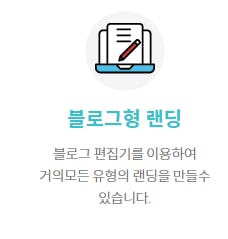 흰색 배경에 한국어 텍스트
