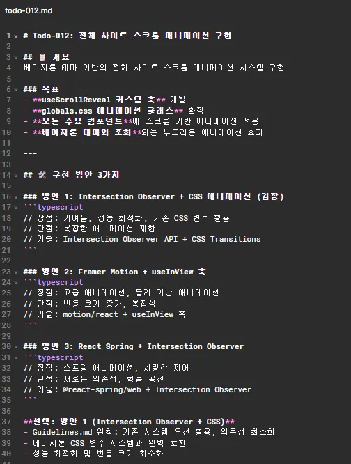 한국 컴퓨터 화면의 스크린 샷