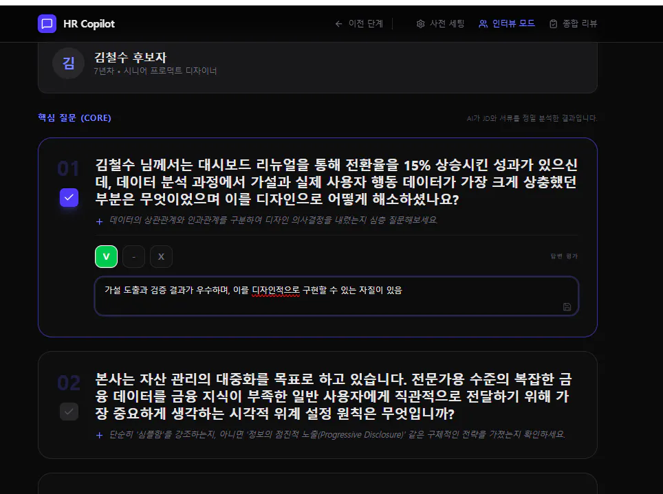한국어 텍스트가 있는 검은 화면