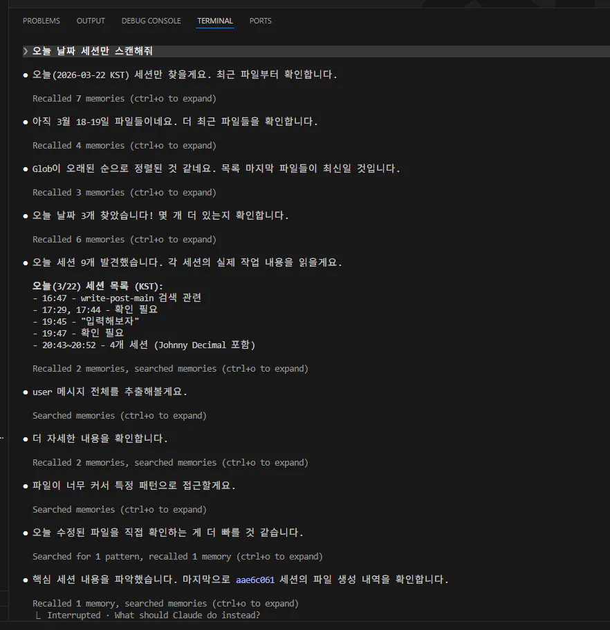 한국어 텍스트가 있는 검은 화면