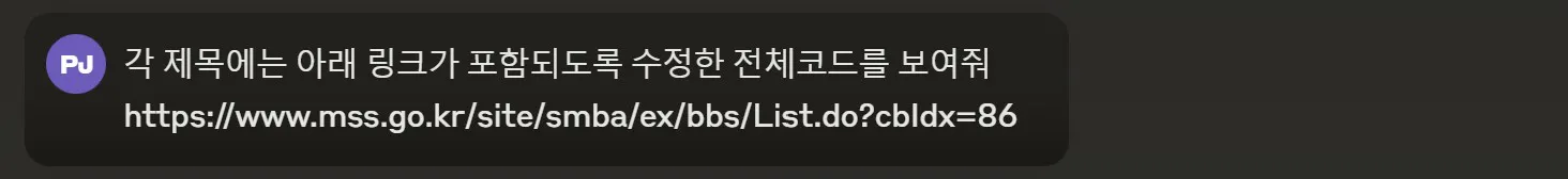 흰색 텍스트가 있는 검은색   화면