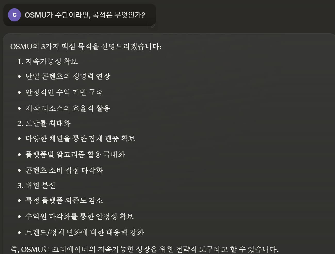 한국판 게임 스크린샷