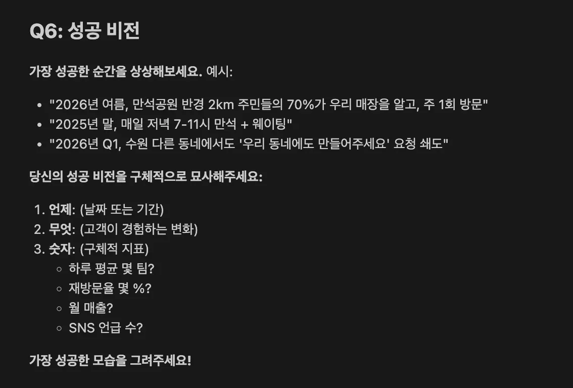 한국어 텍스트가 있는 검은 화면