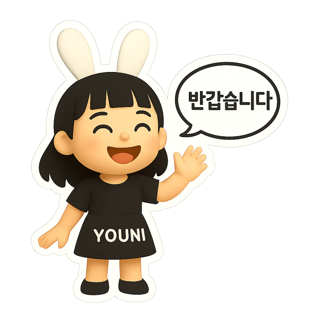 토끼 스티커를 가진 한국 소녀