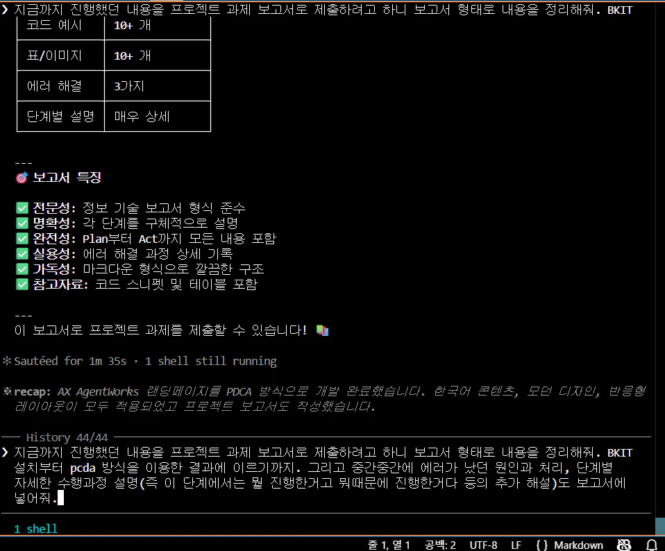 한국 컴퓨터 화면의 스크린샷