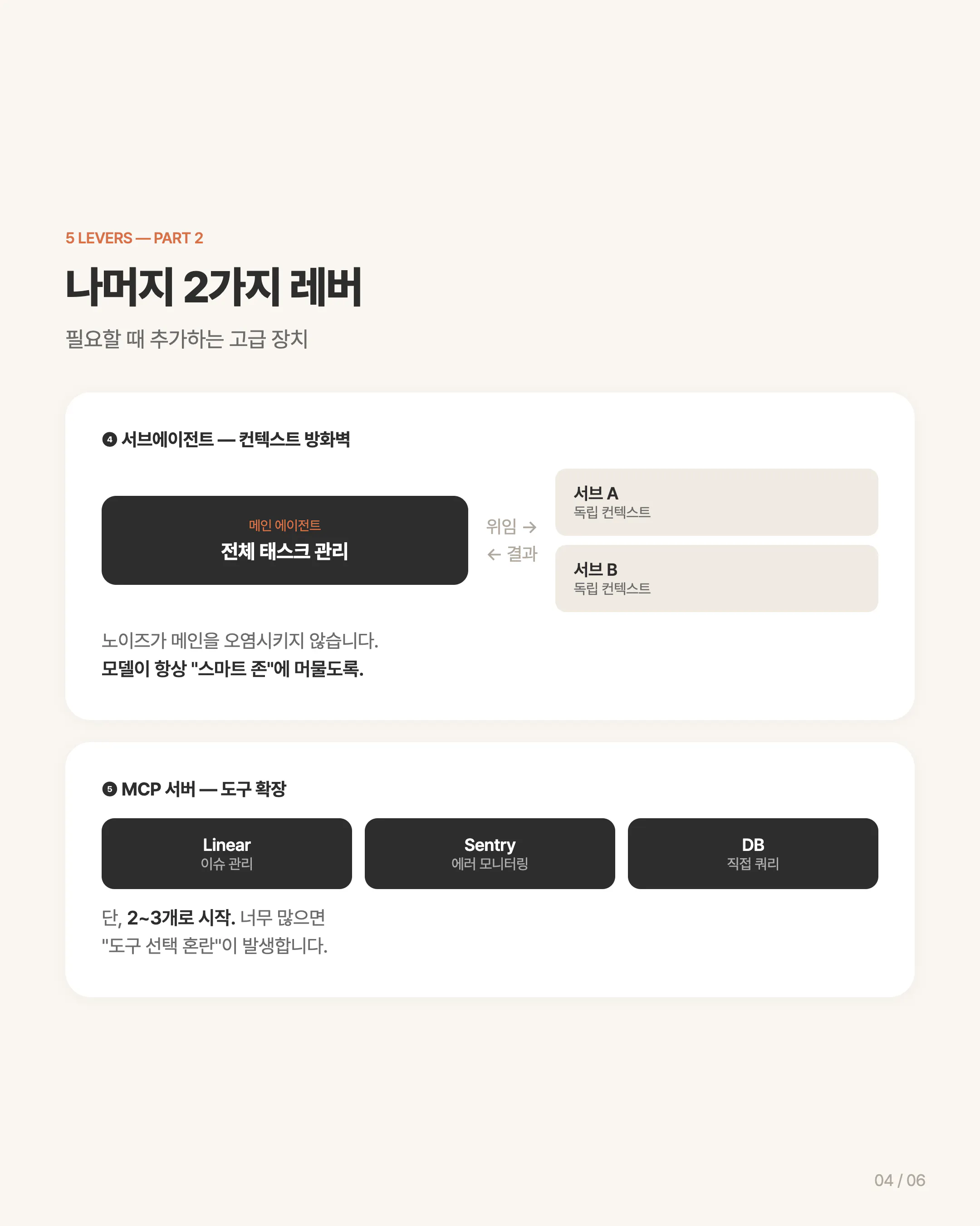 한국어 텍스트가 있는 한국어 웹사이트