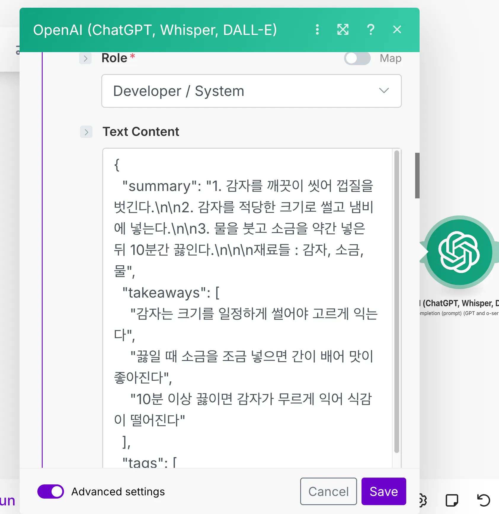 메시지가있는 텍스트 편집기를 보여주는 화면