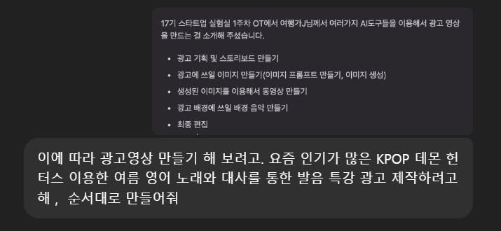 한국어 문자 메시지의 스크린 샷