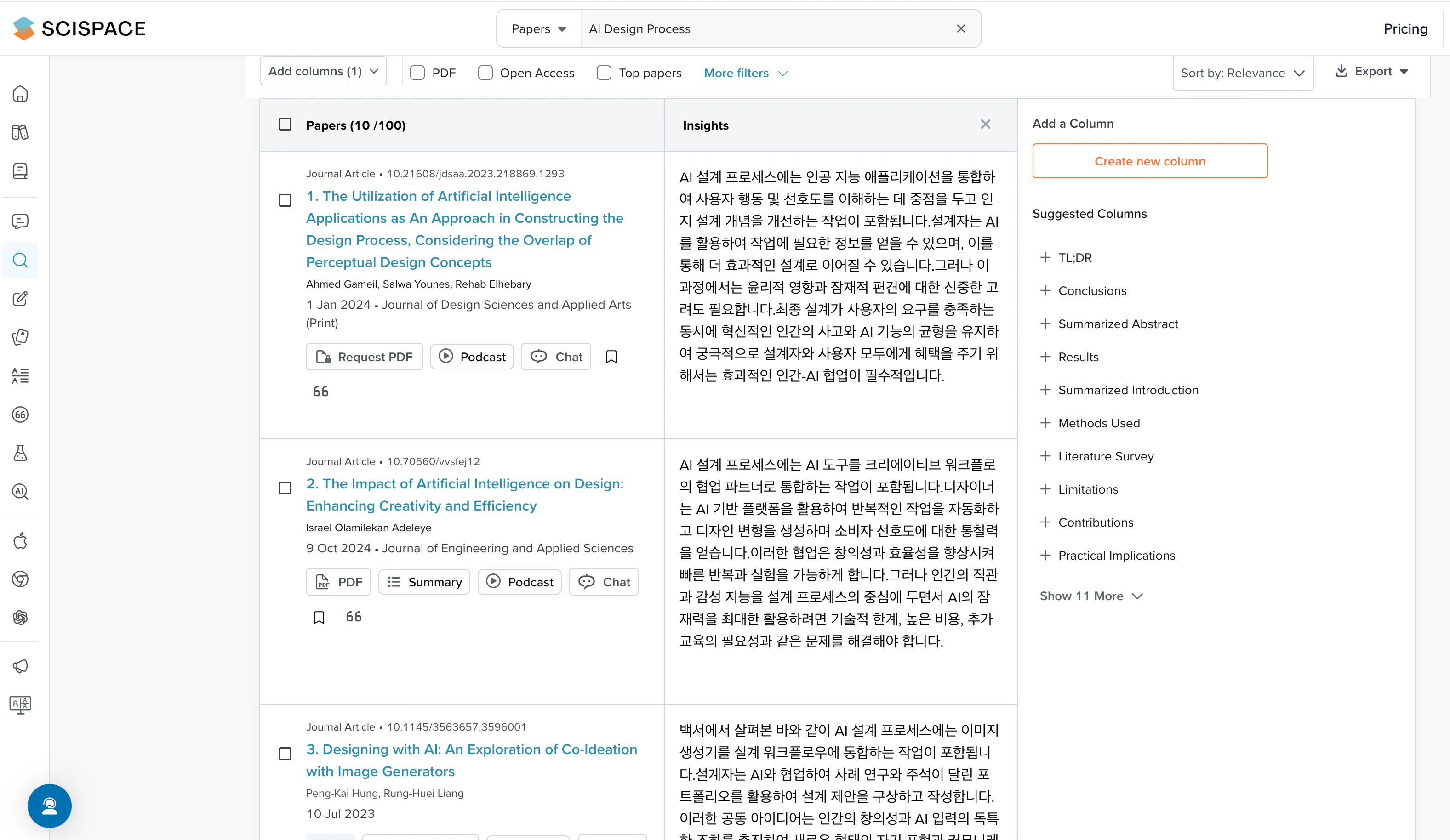 기사 목록을 보여주는 웹 페이지의 스크린 샷