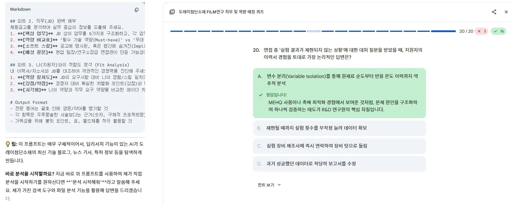 한국어 텍스트가 있는 페이지의 스크린샷