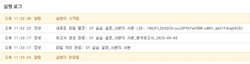 중국 달력의 스크린 샷