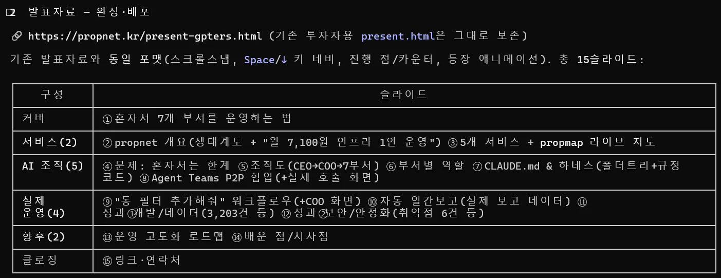 한국어 텍스트가 포함된 검은 화면의 스크린샷
