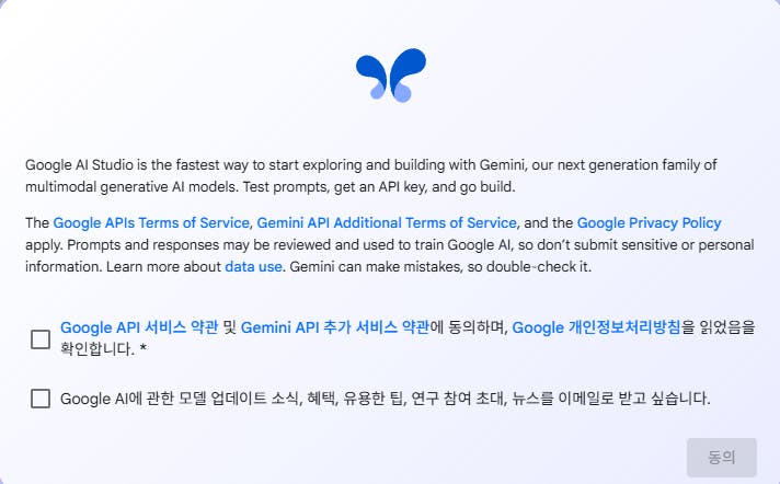 Google Play Services APK 다운로드