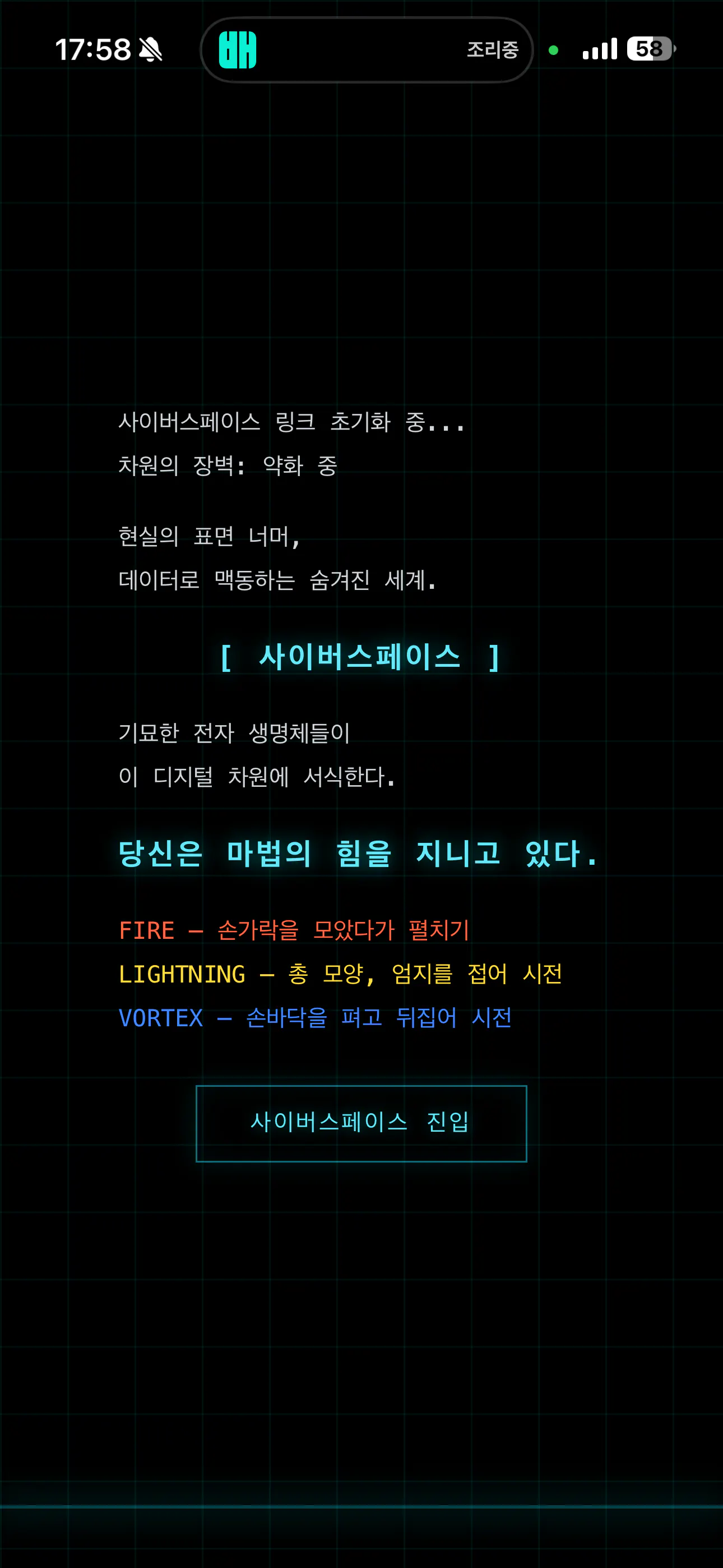 한국 컴퓨터 화면의 스크린샷