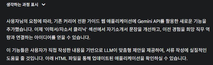 검은 배경에 한국어 텍스트