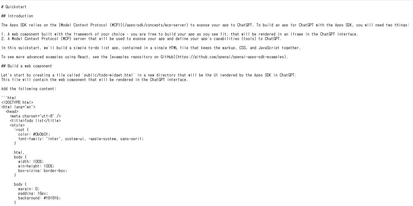 사람에게 보낸 편지의 예