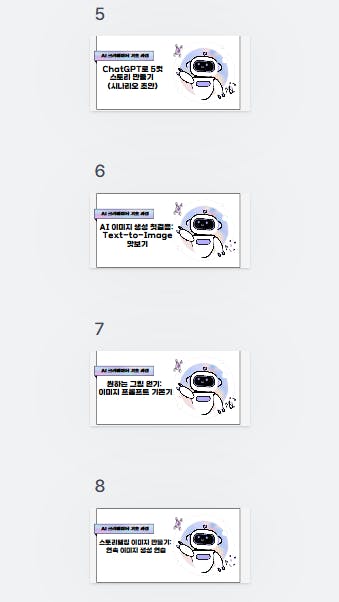 다른 디자인이있는 스티커 세트