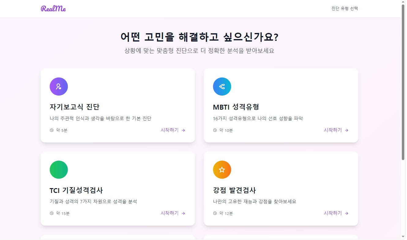 한국어 웹 사이트의 스크린 샷