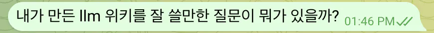 단어가 적힌 종이 한 장