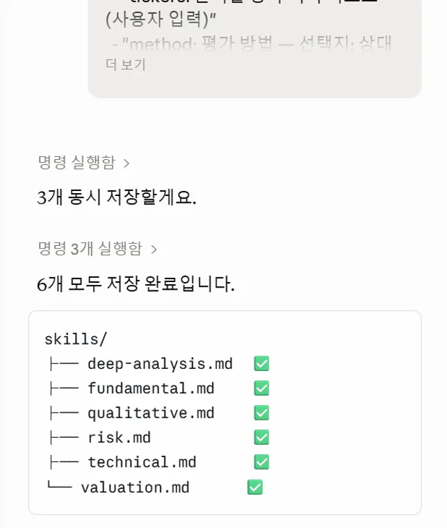 한국어 문자 메시지 스크린샷