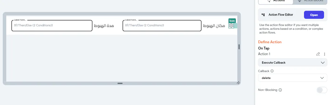 Problem Delete on Dynamic Textfield